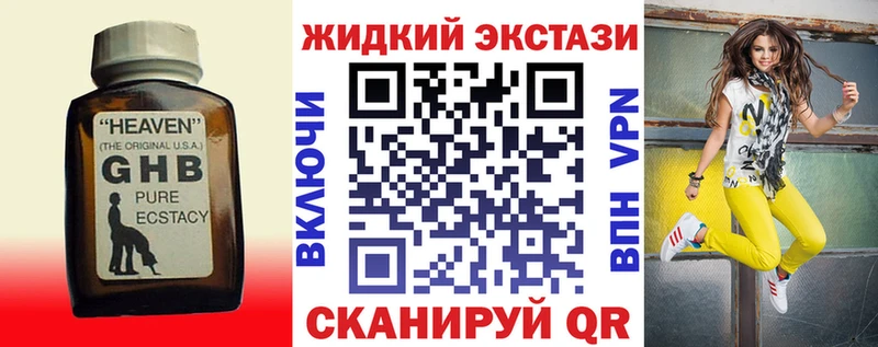 Бутират BDO  MEGA ссылка  Анапа 