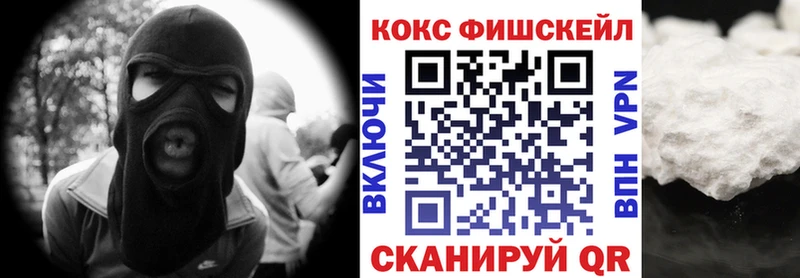 Cocaine 99%  hydra ССЫЛКА  Анапа  где купить  