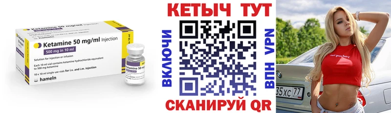 цена   Анапа  Кетамин VHQ 
