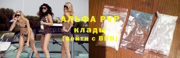 кристаллы Алзамай