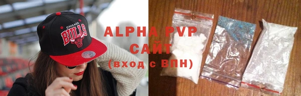 кристаллы Алзамай