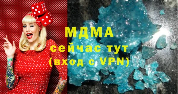 кристаллы Алзамай