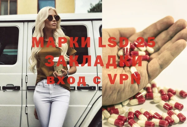 кристаллы Алзамай
