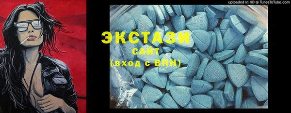 кристаллы Алзамай