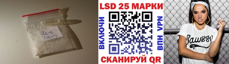 OMG ТОР  Анапа  Лсд 25 экстази кислота 
