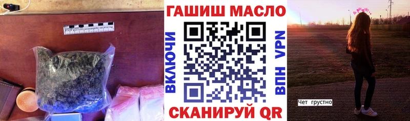 Дистиллят ТГК Wax  Анапа 